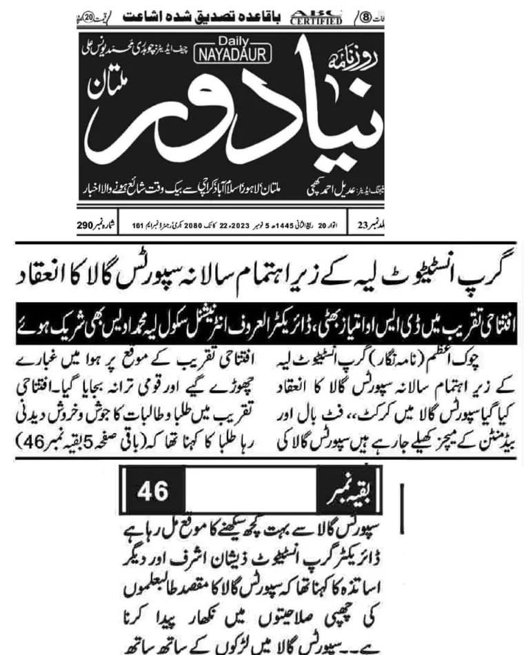 Wisdom Institute Press Release